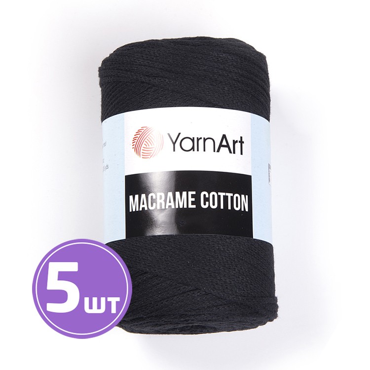 Пряжа YarnArt Macrame Cotton (Макраме Коттон) (750), черный, 5 шт. по 250 г