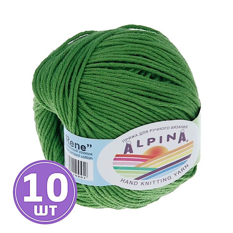 Пряжа Alpina RENE (156), зеленый, 10 шт. по 50 г