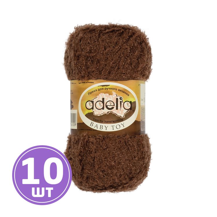 Пряжа Adelia BABY TOY (07), коричневый, 10 шт. по 50 г