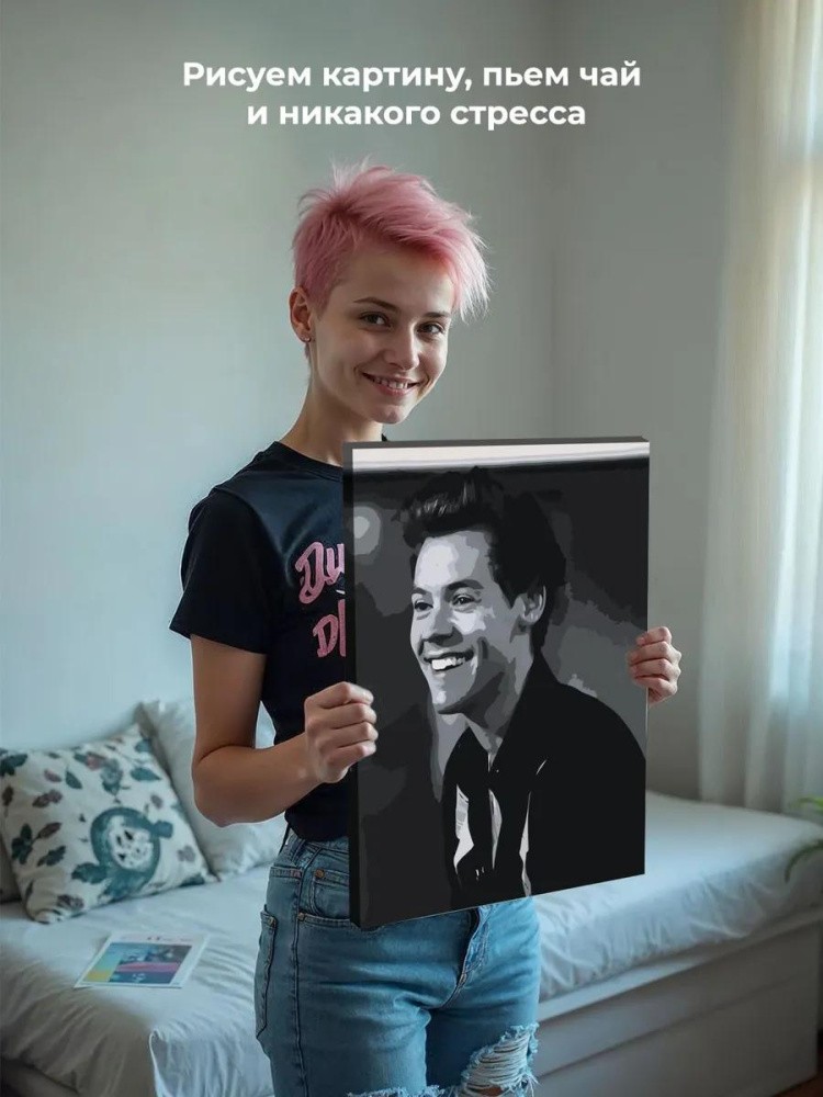 Картина по номерам «Harry Styles» — картинка 6