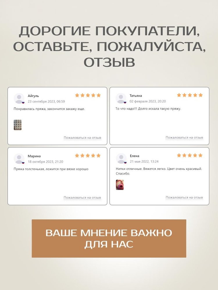 Пряжа YarnArt SAMBA (ЯрнАрт Самба), (204), само, 5 шт. по 100 г — картинка 10