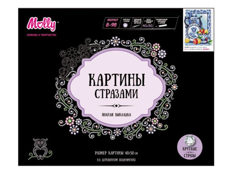 Алмазная вышивка «Натюрморт в стиле гжель» — картинка 2