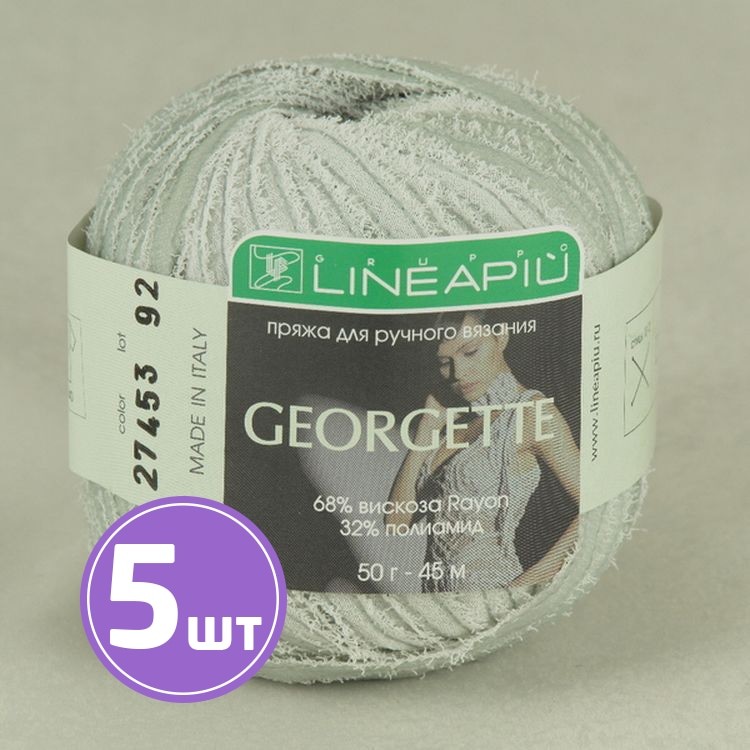 Пряжа LineaPIU GEORGETTE (27453), мультиколор, 5 шт. по 50 г