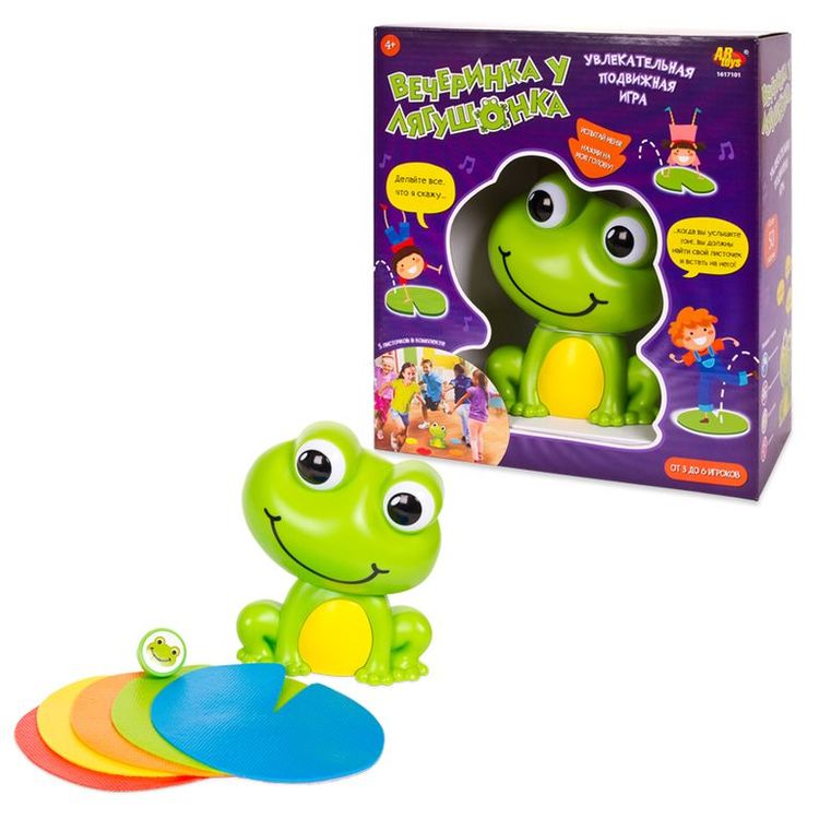 Игра интерактивная «Вечеринка у Лягушонка» — картинка 2