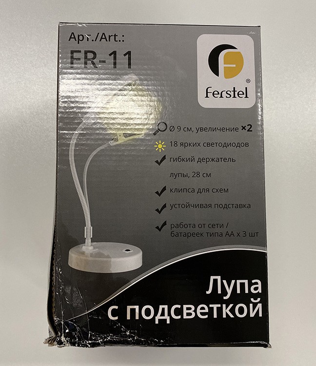 УЦЕНКА. Лупа с подсветкой, с клипсой, увеличение Х2 (смят угол коробки) — картинка 3