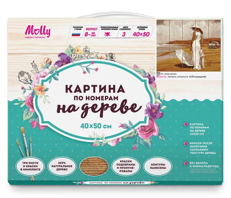 Картина по номерам по дереву Molly «В стиле ретро» — картинка 5