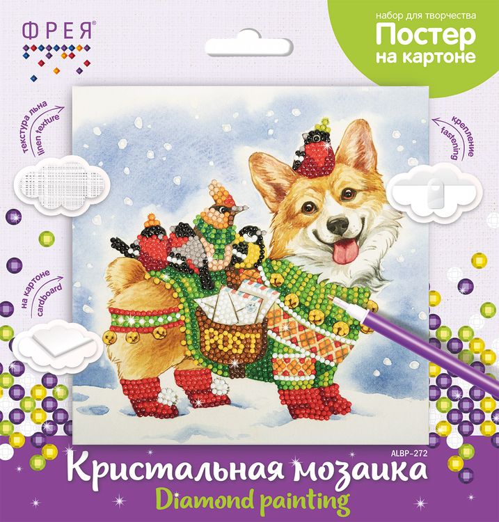 Алмазная вышивка «Корги-почтальон» — картинка 2