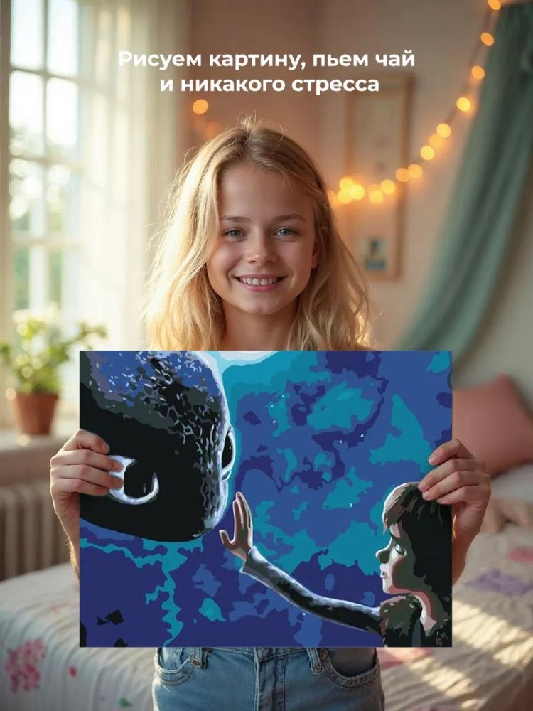 Картина по номерам «Беззубик» — картинка 6