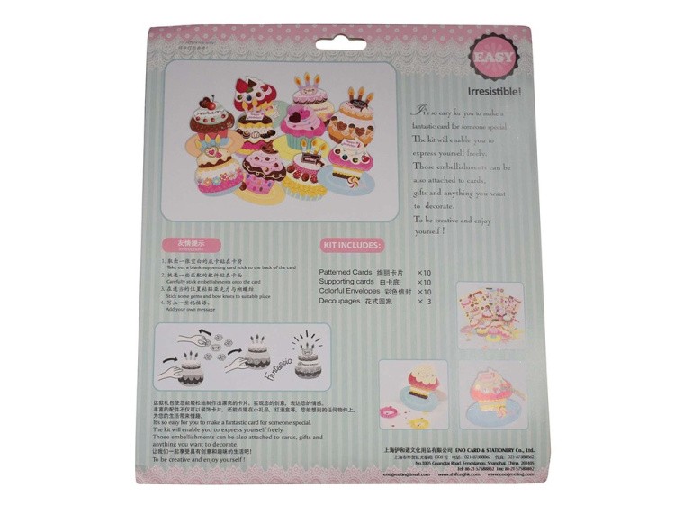 Набор для скрапбукинга «Тортик - Открытка-приглашение» — картинка 4