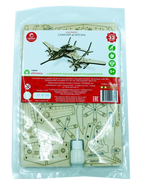 Деревянный механический конструктор «Самолет Сапсан» — картинка 5