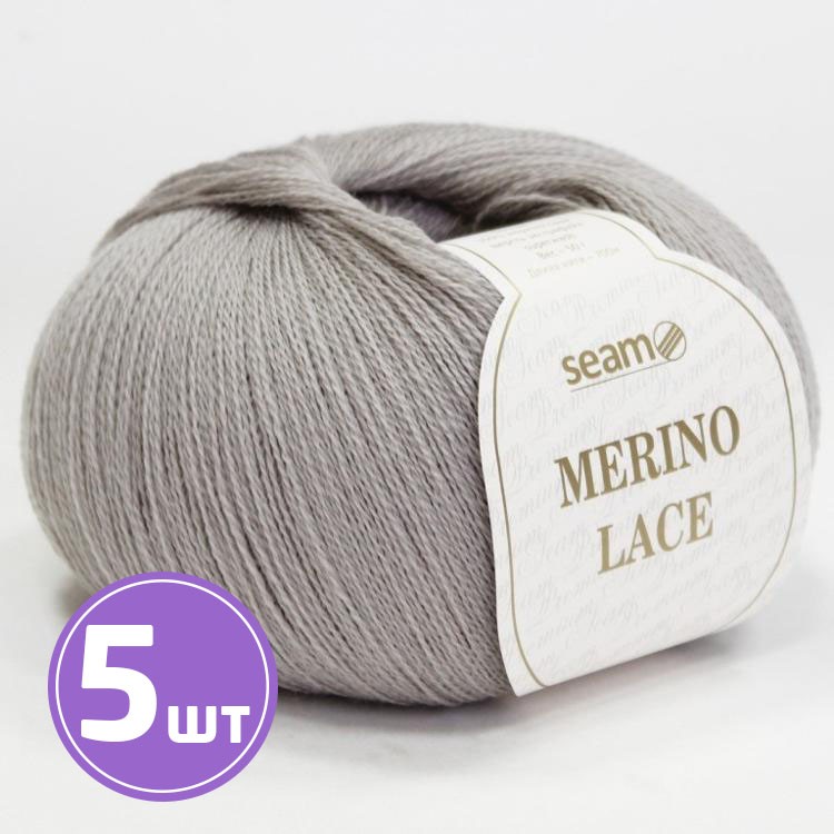 Пряжа SEAM MERINO LACE (06), светлый пепел, 5 шт. по 50 г