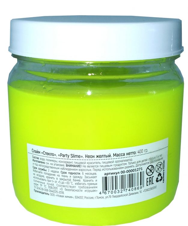 Слайм Стекло серия Party Slime, желтый неон, 400 гр
— картинка 3