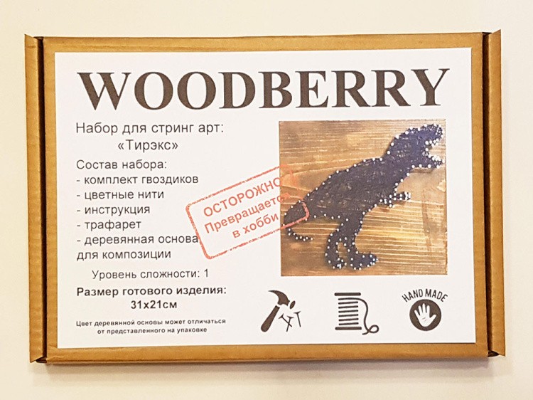 Набор для творчества STRING ART «Тирекс» — картинка 2