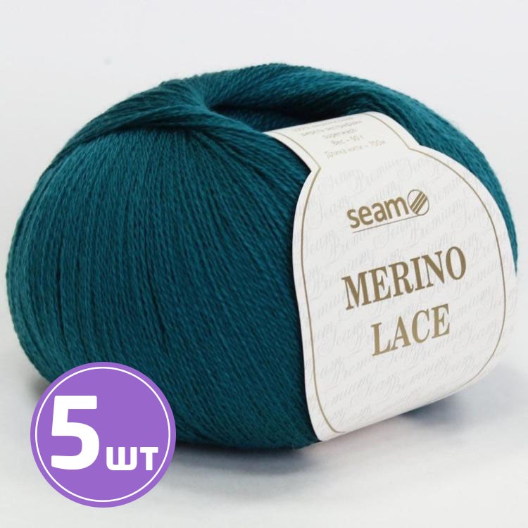 Пряжа SEAM MERINO LACE (15), изумрудный, 5 шт. по 50 г