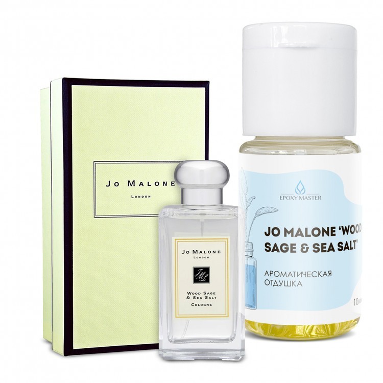 Отдушка косметическая EpoxyMaster «Jo Malone 'Wood sage & sea salt'», 100 мл