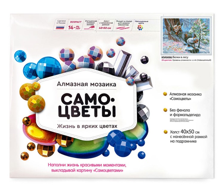 Алмазная вышивка «Белки в лесу» — картинка 3