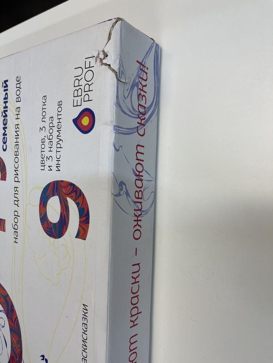 УЦЕНКА. Набор для эбру «Семейный» 9 цветов, Эбру-Профи (коробка пробита в углу) — картинка 5