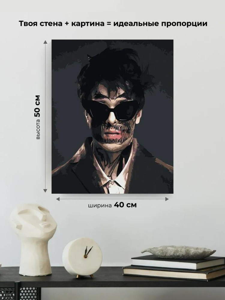 Картина по номерам «Рок и рэп андеграунд музыкант Кишлак 13» — картинка 3