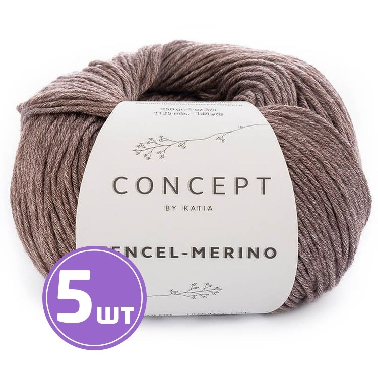 Пряжа Katia Tencel-Merino (52), какао, 5 шт. по 50 г