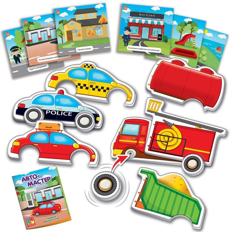 Настольная игра с подвижными деталями Автомастер — картинка 2