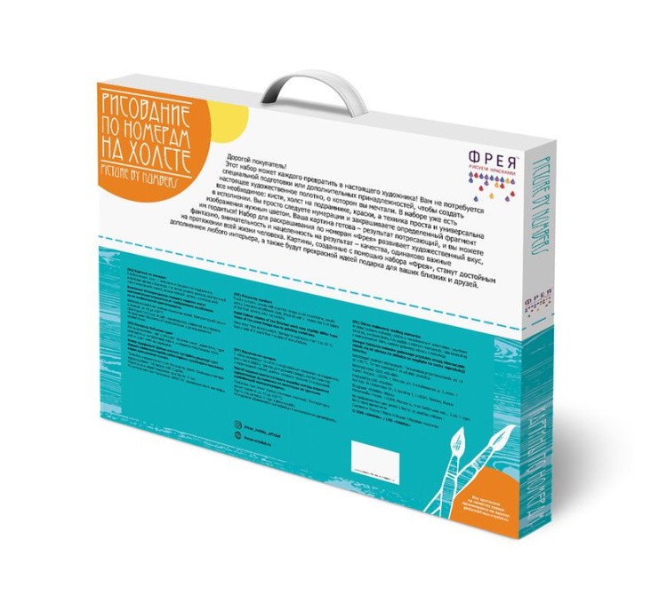 Картина по номерам «Букет с пионом» — картинка 3