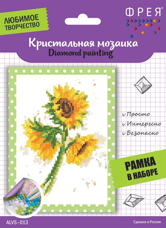 Алмазная вышивка «Подсолнухи» — картинка 2