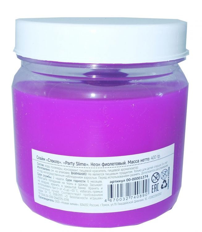 Слайм Стекло серия Party Slime, фиолетовый неон, 400 гр
— картинка 3