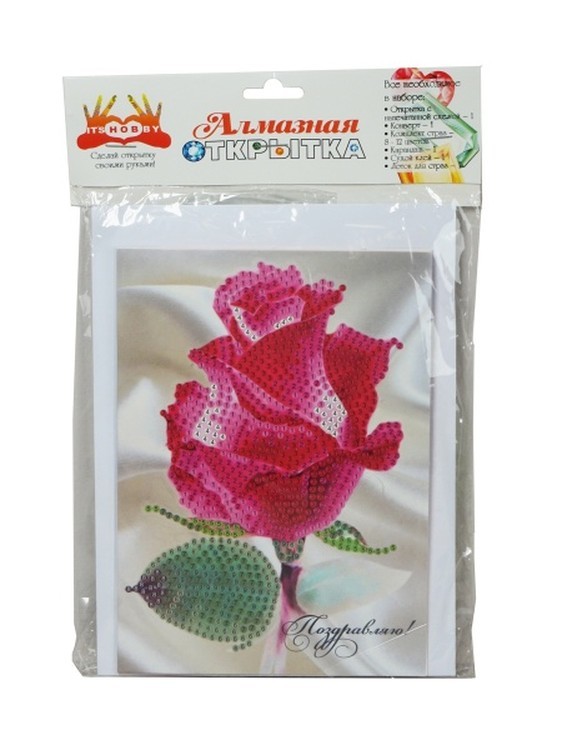 Алмазная открытка «Поздравляю!» — картинка 3