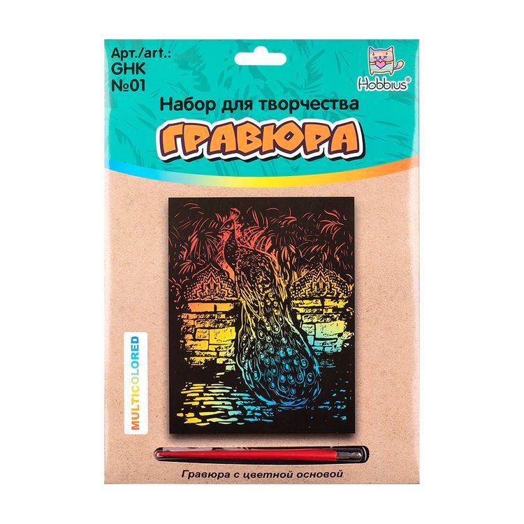 Набор для творчества «Гравюра. Флоренция», золото, 20x25,5 см, Hobbius — картинка 2