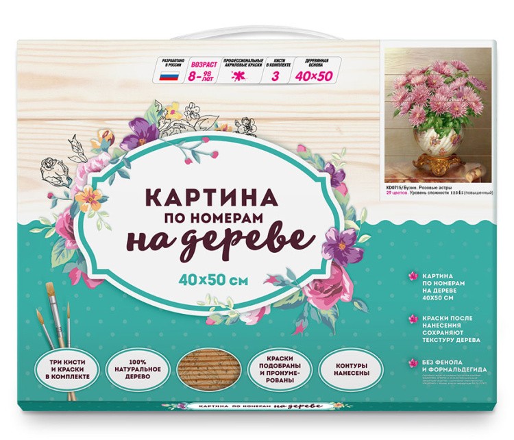 Картина по номерам по дереву Molly «Бузин. Розовые астры» — картинка 5