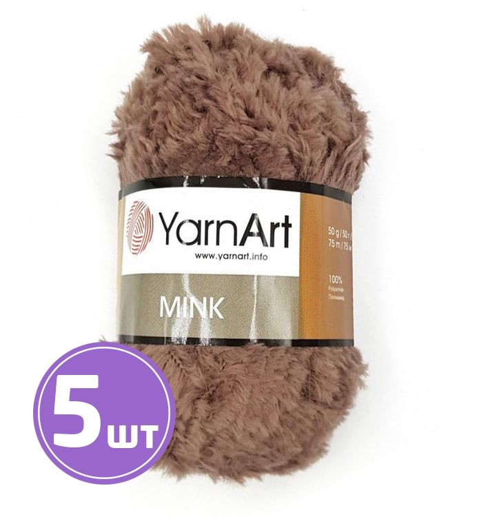 Пряжа YarnArt Mink (332), светлый какао, 5 шт. по 50 г