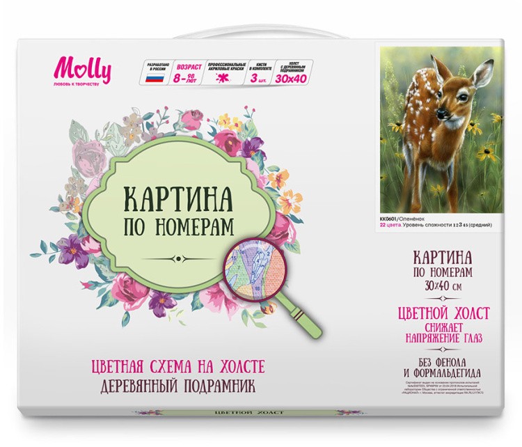 Картина по номерам «Олененок» — картинка 2