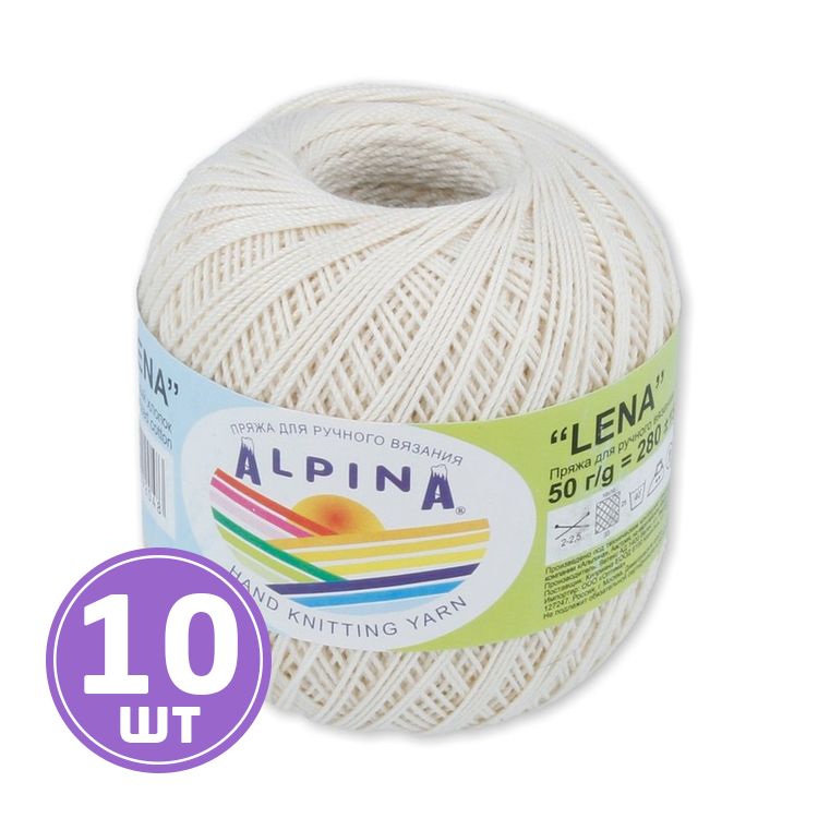 Пряжа Alpina LENA (07), светло-бежевый, 10 шт. по 50 г