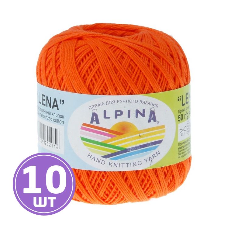 Пряжа Alpina LENA (20), оранжевый, 10 шт. по 50 г