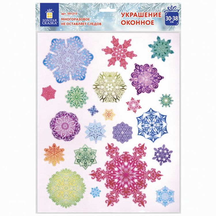 Украшение для окон и стекла «Разноцветные снежинки 3» — картинка 4