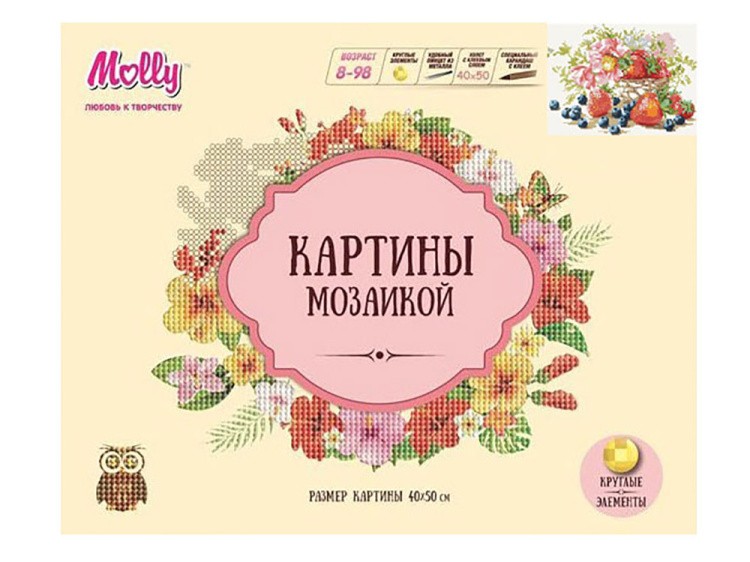 Алмазная вышивка «Ягодный натюрморт» — картинка 2