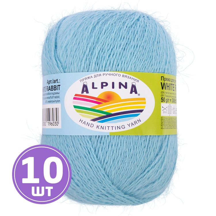 Пряжа Alpina WHITE RABBIT (241), голубой, 10 шт. по 50 г
