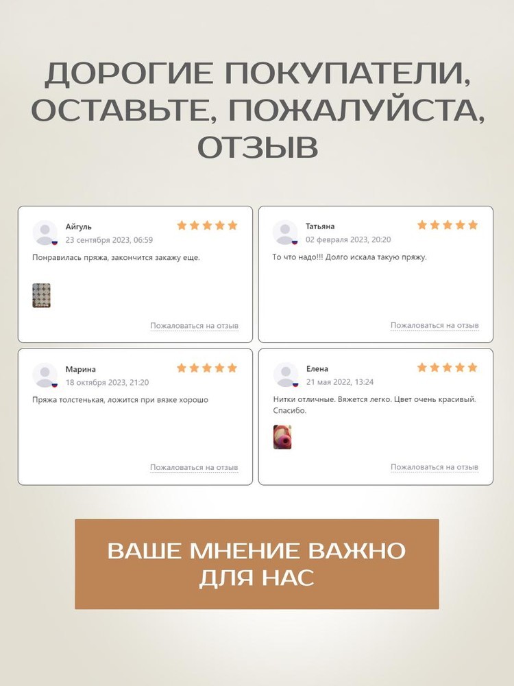 Пряжа Семеновская IRIS max (ИРИС макс) (194004), черный 5 шт. по 100 г — картинка 7