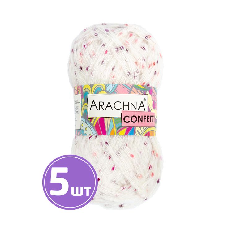 Пряжа Arachna CONFETTI (2765), меланж, 5 шт. по 100 г