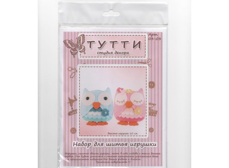 Набор для шитья игрушки «Фил и Соня» — картинка 6