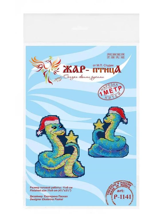 Набор для вышивания «Змейка на удачу» — картинка 3