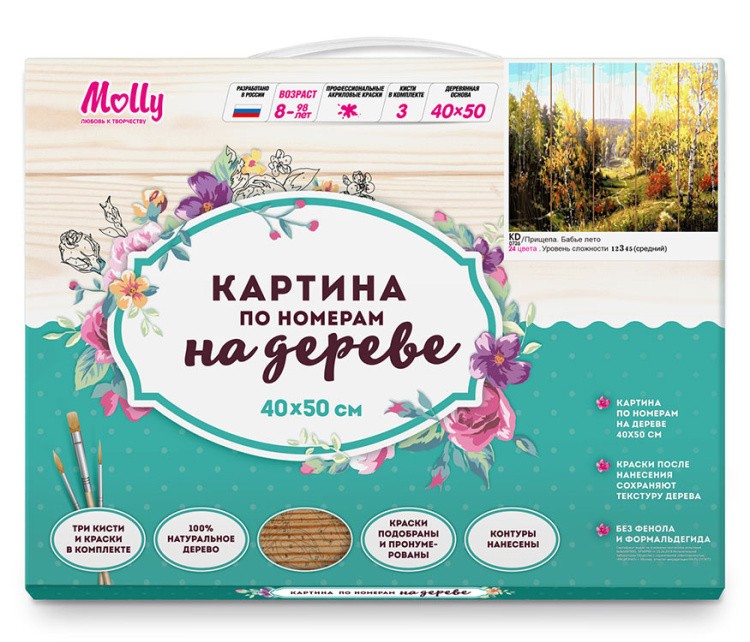 Картина по номерам по дереву Molly «Прищепа. Бабье лето» — картинка 5