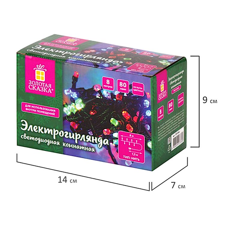 Электрогирлянда светодиодная «Diamond», 80 ламп, 8 м, многоцветная — картинка 6