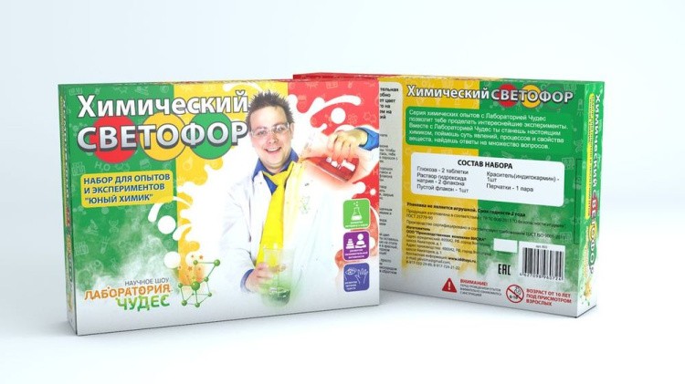 Набор Юный химик «Химический светофор» — картинка 2