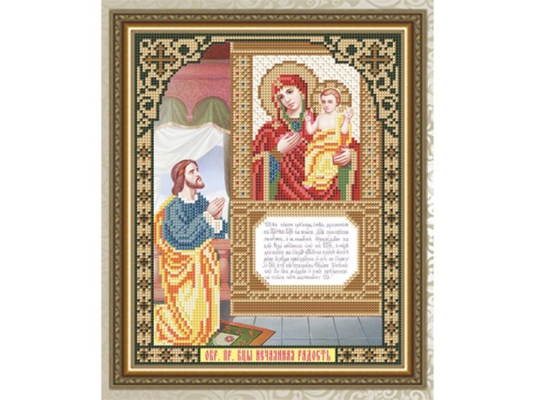Рисунок на ткани «Нечаянная Радость Образ Пресвятой Богородицы»
