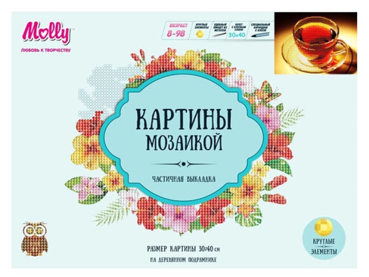 Алмазная вышивка «Вечерний чай» — картинка 2