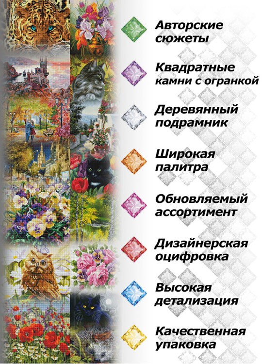 Алмазная вышивка «Пионы» — картинка 10