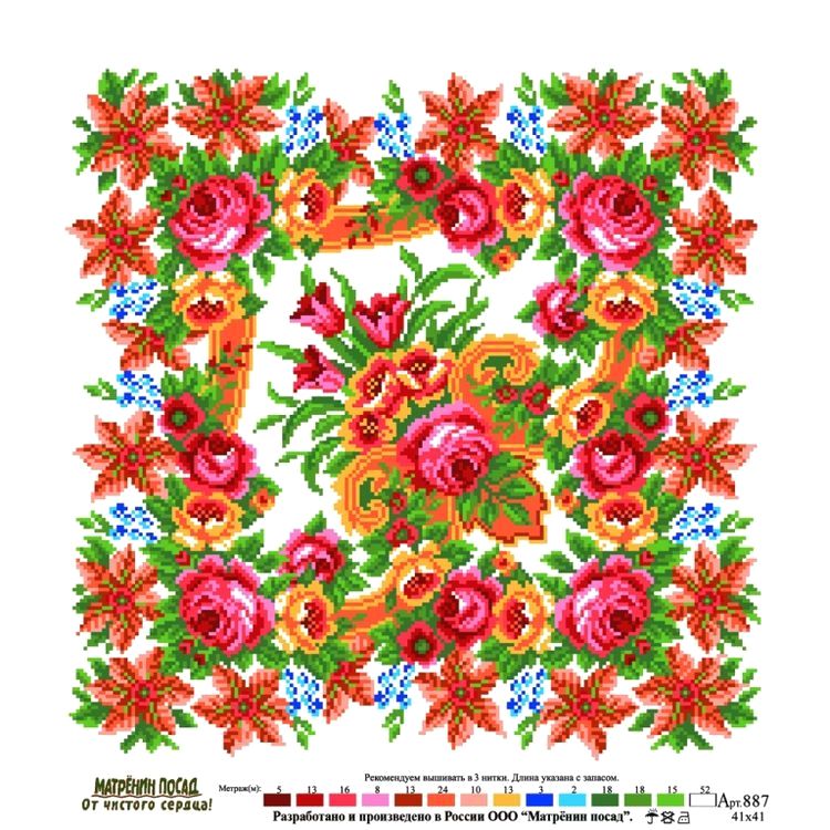 Рисунок на ткани «Цветочный рай» — картинка 2