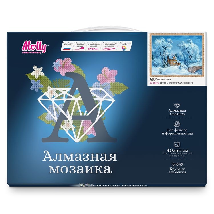Алмазная вышивка «Сказочная зима» — картинка 4