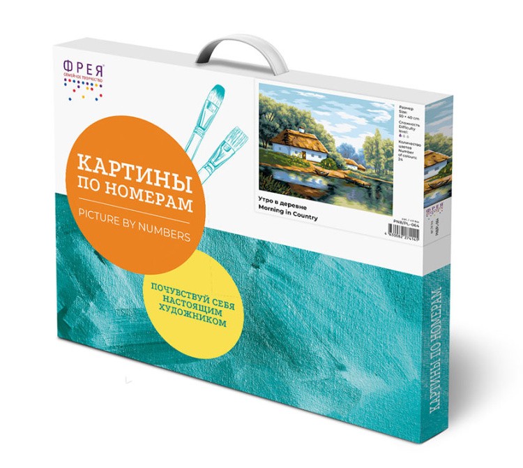 Картина по номерам «Утро в деревне» — картинка 3